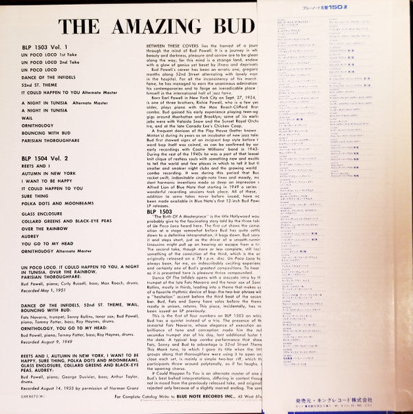 Release: The Amazing Bud Powell, Volume 2-Vinyl-Japan-1978-GXK 8072 (M)-6463197