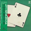 Earl Klugh - Two Of A Kind (Vinyl, LP, Album) Very Good (VG) / Very Good Plus (VG+)