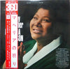 Mahalia Jackson - Let's Pray Together = マヘリアの祈り (Vinyl, LP, Album, Stereo) Good Plus (G+) / Very Good (VG)
