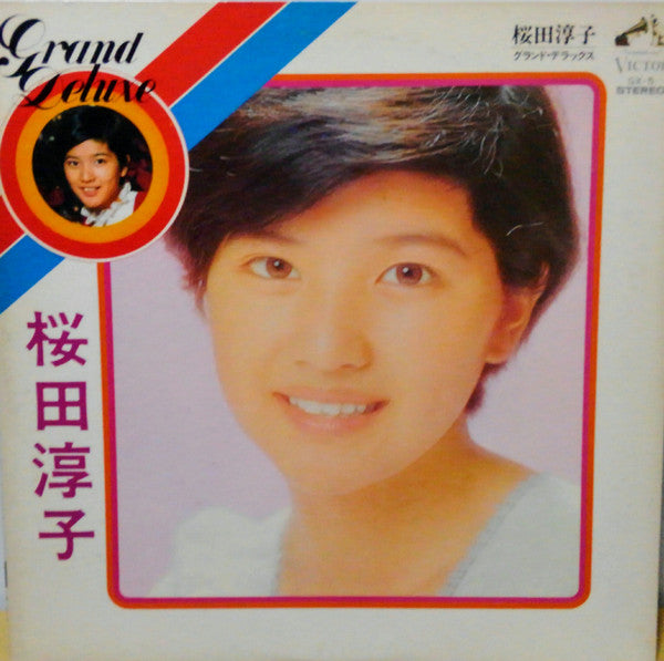 Release: Unknown Release-Vinyl-Japan-1974-GX-5-9560051