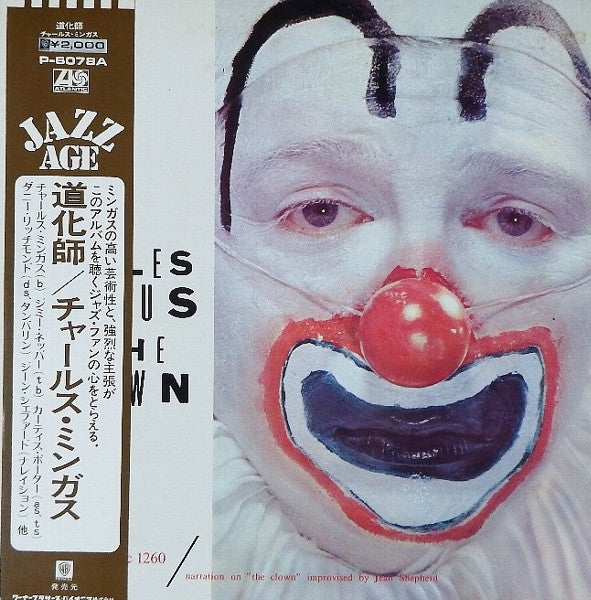 Release: The Clown-Vinyl-Japan-1972-P-6078A-2927258