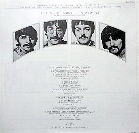 Sgt. Pepper's Lonely Hearts Club Band