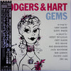 Various - Rodgers & Hart Gems (Vinyl, LP, Compilation, Reissue, Mono) Near Mint (NM or M-) / Very Good Plus (VG+)