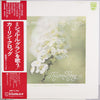 Karin Krog - You Must Believe In Spring (Songs By Michel Legrand) (Vinyl, LP, Album) Very Good Plus (VG+) / Good Plus (G+)