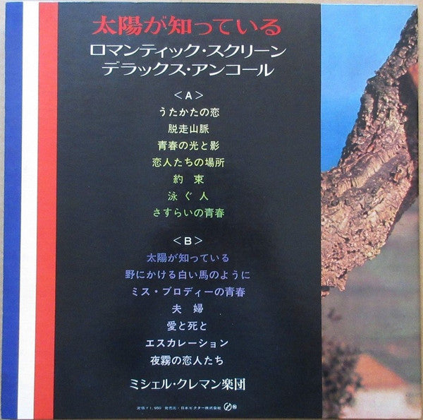 Release: Unknown Release-Vinyl-Japan-None-SFX-7177-8466826