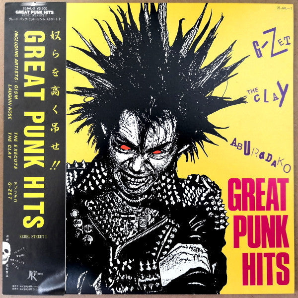 Master Release: Great Punk Hits by Various
