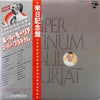 Paul Mauriat - Super Platinum (Vinyl, LP, Album, Compilation, Stereo)