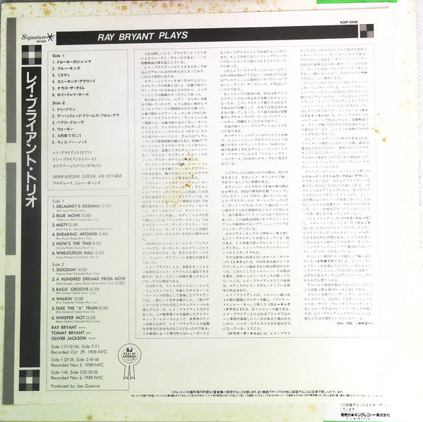 Ray Bryant Plays