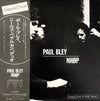 Paul Bley - Paul Bley / NHØP (Vinyl, LP, Album, Reissue, Stereo) Near Mint (NM or M-) / Very Good (VG)