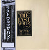 The Band - The Last Waltz (Vinyl, LP, Album)