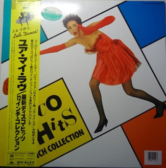 Release: Disco Hits 12 Inch Collection-Vinyl-Japan-1987-28MM 0587-3162367