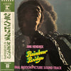Jimi Hendrix - Rainbow Bridge - Original Motion Picture Sound Track (Vinyl, LP, Album, Stereo) Very Good Plus (VG+) / Fair (F)