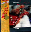 Various - Genealogy Of Crossover Guitarists (2xVinyl, LP, Compilation) Very Good Plus (VG+) / Very Good Plus (VG+)
