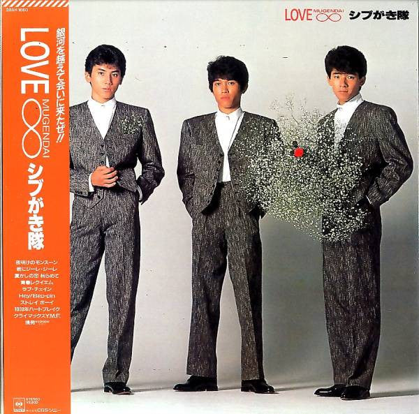 Release: Love ∞ Mugendai-Vinyl-Japan-1983-28AH 1660-9347653