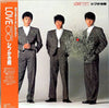 Shibugakitai - Love ∞ Mugendai (Vinyl, LP, Album, Stereo) Very Good (VG) / Very Good (VG)
