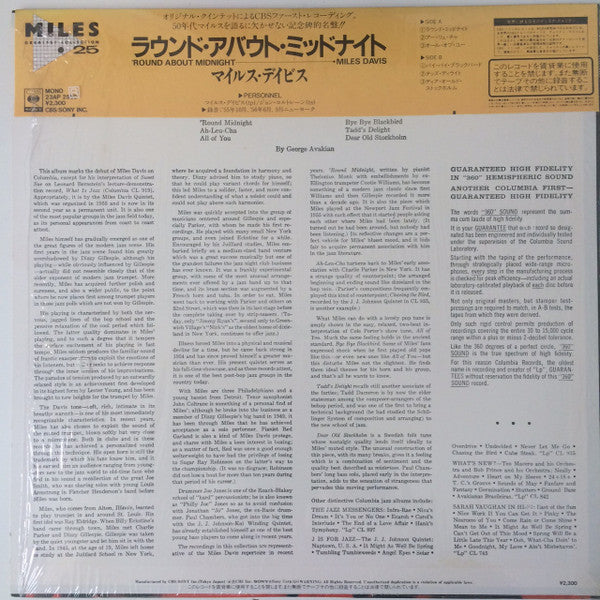 Release: 'Round About Midnight-Vinyl-Japan-1983-23AP 2552-7225048
