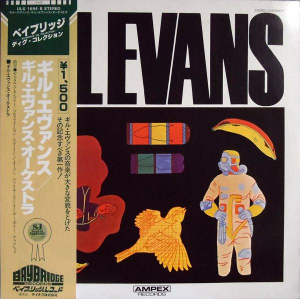 Release: Gil Evans-Vinyl-Japan-1976-ULS-1694-B, ULS-1694-B-7795809
