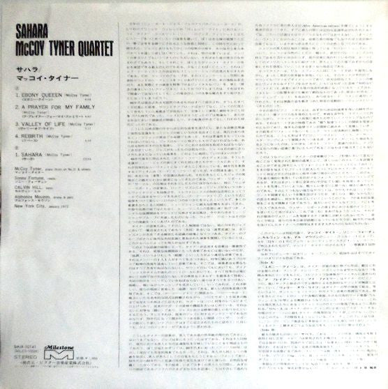 Sahara