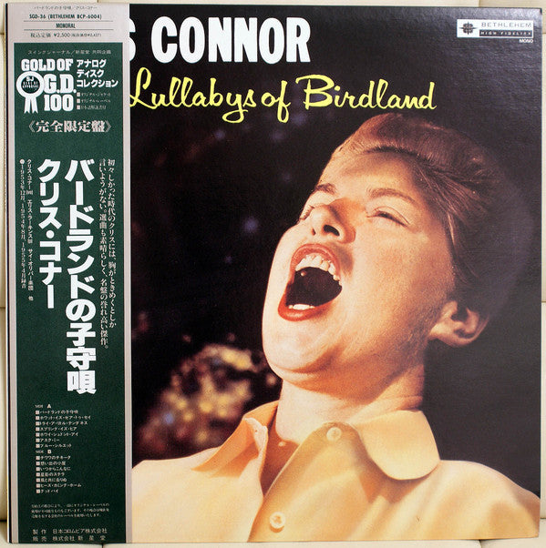 Release: Sings Lullabys Of Birdland-Vinyl-Japan-1991-SGD-36, BCP-6004-8785778