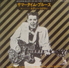 Eddie Cochran - Summertime Blues (Vinyl, 7