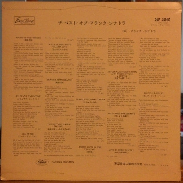 Release: The Best Of Frank Sinatra-Vinyl-Japan-1960-2LP-3040-6471945