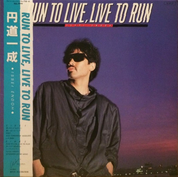 Master Release: Run To Live, Live To Run by Issei Endoh
