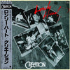 Creation (6) - Lonely Heart (Vinyl, LP, Album) Near Mint (NM or M-) / Near Mint (NM or M-)
