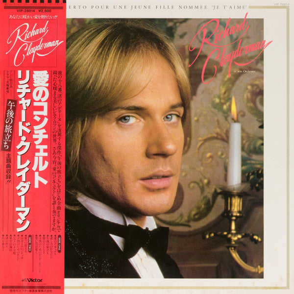 Master Release: Concerto Pour Une Jeune Fille Nommee "Je T'Aime" by Richard Clayderman
