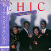 Chic - Real People (Vinyl, LP, Album) Very Good Plus (VG+) / Very Good (VG)