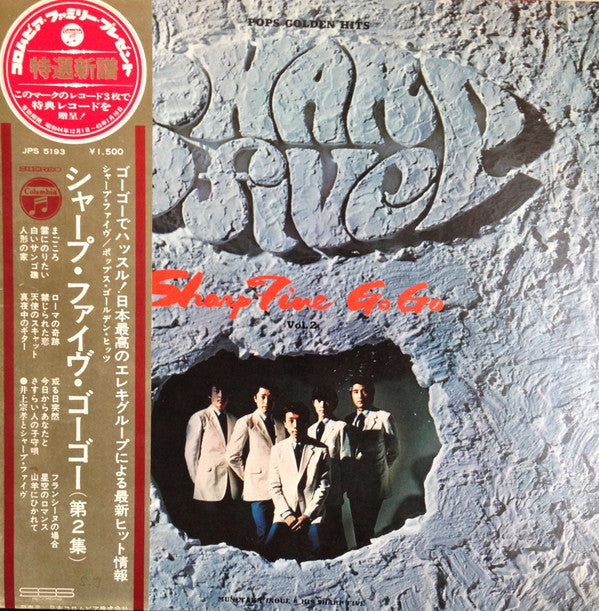 Pops Golden Hits: Sharp Five Go Go Vol. 2