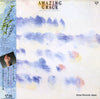 Emiko Shiratori - Amazing Grace (Vinyl, LP)
