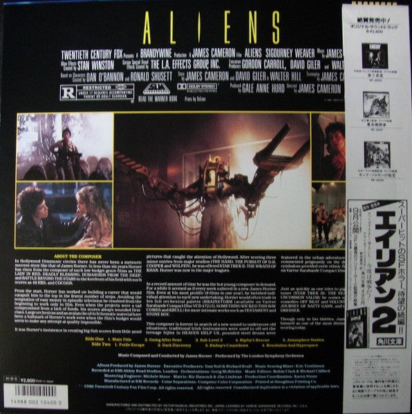 Release: Aliens (Original Motion Picture Soundtrack)-Vinyl-Japan-1986-VIP-28140-5344930