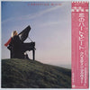 Christine McVie - Christine McVie (Vinyl, LP, Album, Stereo)