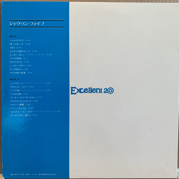 Excellent 20