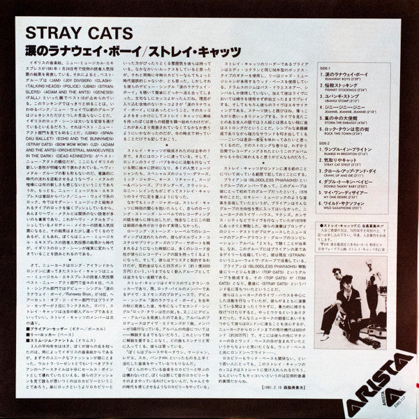 Stray Cats