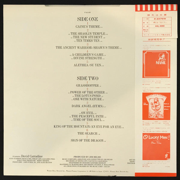Master Release: Kung Fu - Music & Dialogue From The Warner Bros. T.V. Series by Jim Helms