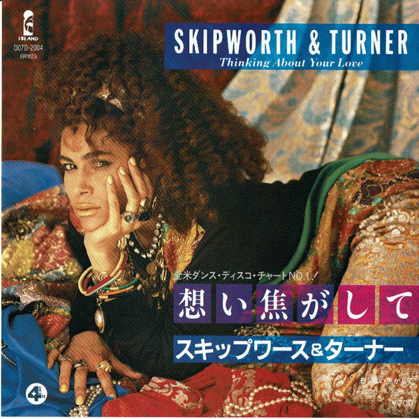 Release: Thinking About Your Love-Vinyl-Japan-1985-D07D-2004-8427504