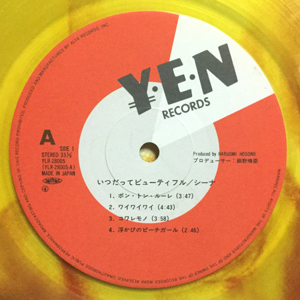 Beautiful = いつだってビューティフル