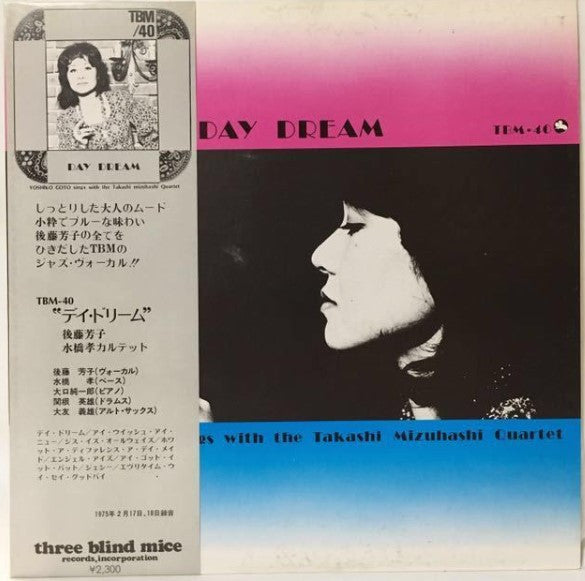Day Dream