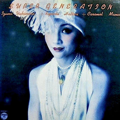 Master Release: Super Generation = スーパー・ジェネレイション by Izumi Yukimura