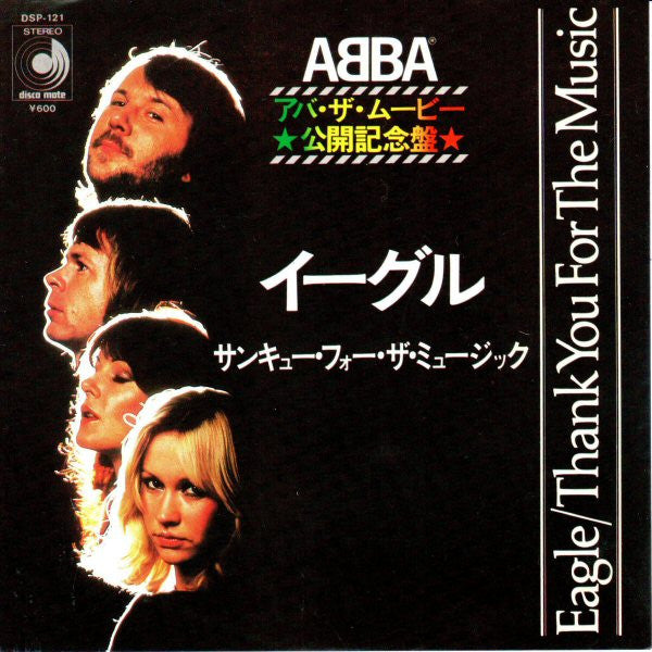 Master Release: Eagle / Thank You For The Music by ABBA