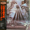 Steely Dan - The Royal Scam (Vinyl, LP, Album, Reissue) Very Good Plus (VG+) / Very Good Plus (VG+)