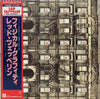 Led Zeppelin - Physical Graffiti = フィジカル・グラフィティ (2xVinyl, LP, Album, Limited Edition, Reissue) Very Good Plus (VG+) / Very Good Plus (VG+)