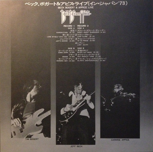 Release: Beck, Bogert & Appice Live-Vinyl-Japan-1973-ECPI-3-4-4158355