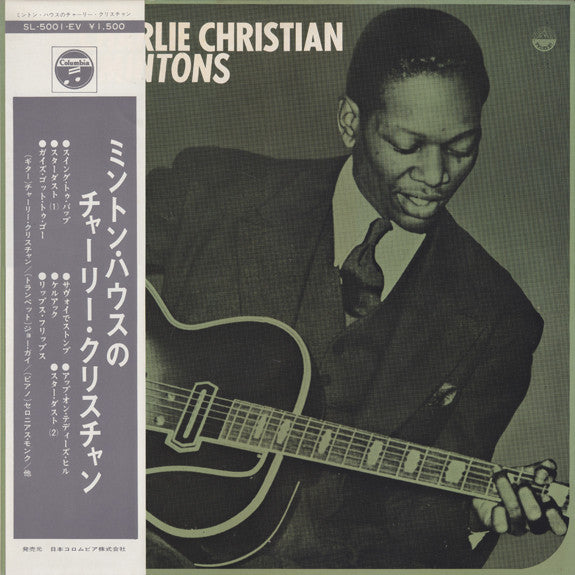 Charlie Christian At Mintons