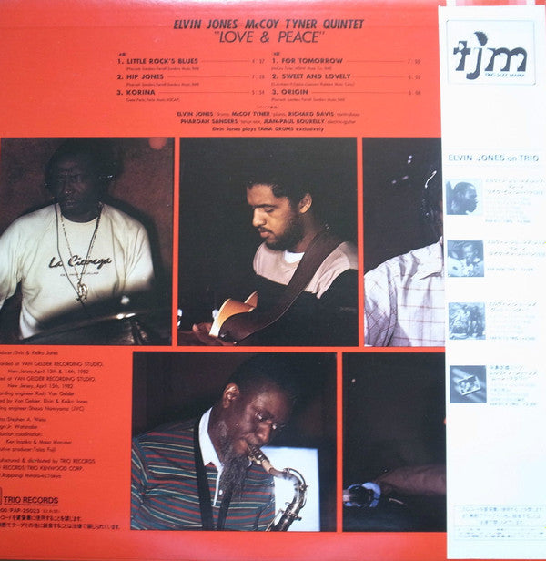 Release: Love & Peace-Vinyl-Japan-1982-PAP-25023-6858260