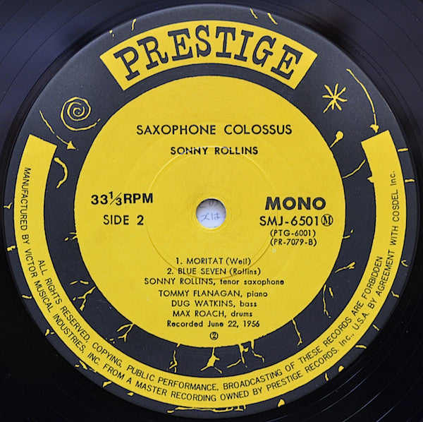 Saxophone Colossus = サキソフォン・コロッサス