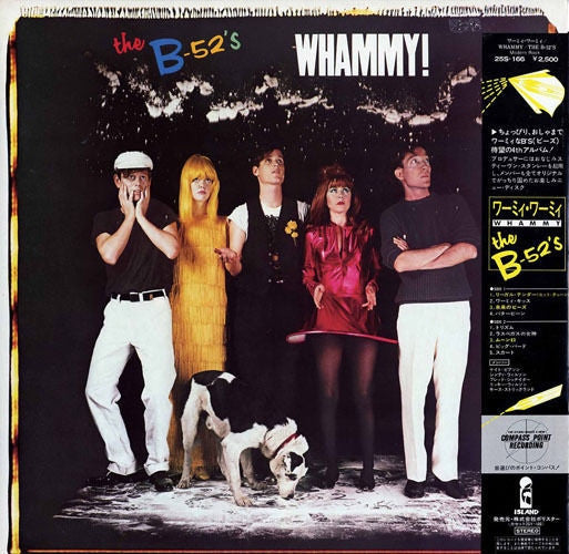 Release: Whammy!-Vinyl-Japan-1983-25S-166-5145604