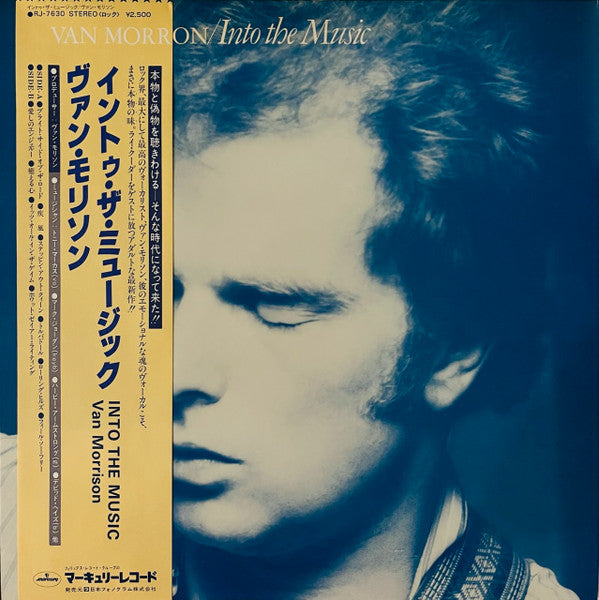 Release: Into The Music-Vinyl-Japan-1979-RJ-7630-2802395