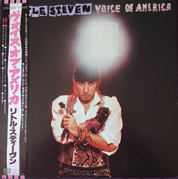 Voice Of America